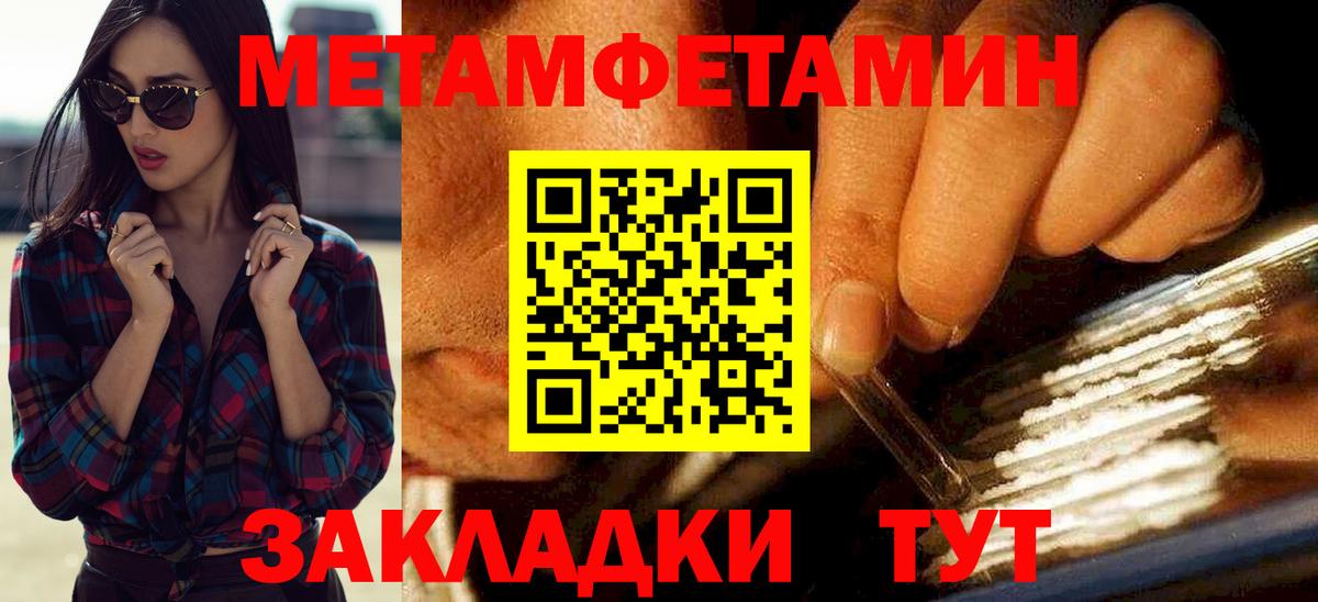 АМФ VHQ  Amphetamine  Грязи  Вход с VPN 