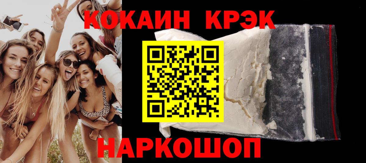 Грязи  COCAIN Боливия  Вход с VPN 