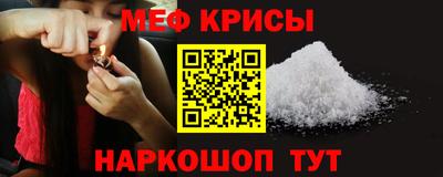 соль курить ск Гай