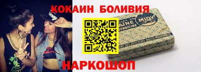 кокаин VHQ Гатчина