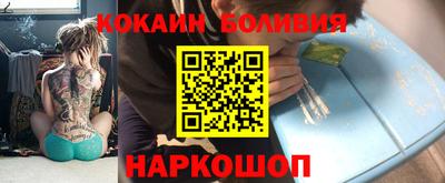 соль курить ск Гай