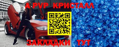 ешки Гагарин