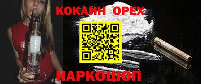 кокаин VHQ Гатчина