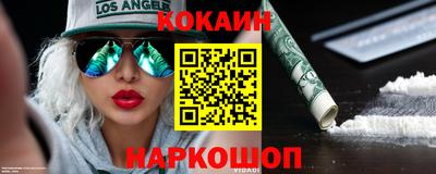 кокаин VHQ Гатчина