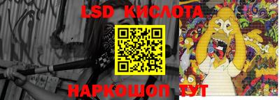 соль курить ск Гай