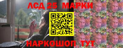 соль курить ск Гай