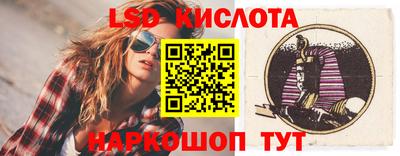 соль курить ск Гай