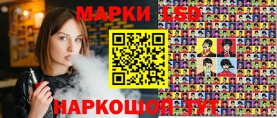 соль курить ск Гай