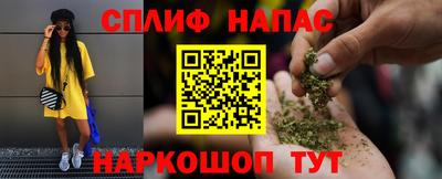 соль курить ск Гай