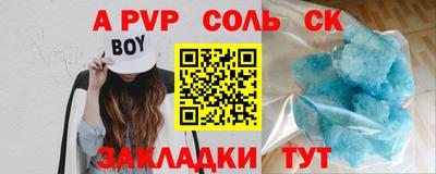 кокаин VHQ Гатчина