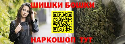 соль курить ск Гай