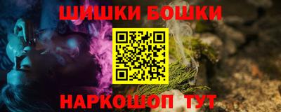 кокаин VHQ Гатчина