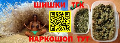 кокаин VHQ Гатчина