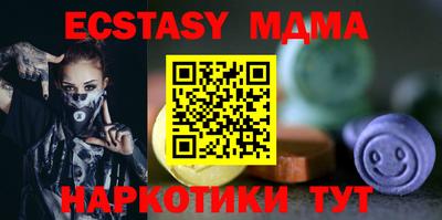 кокаин VHQ Гатчина