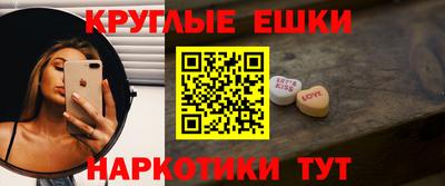 кокаин VHQ Гатчина
