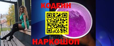 соль курить ск Гай