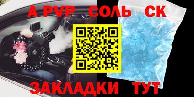 кокаин VHQ Гатчина