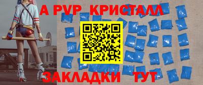 соль курить ск Гай