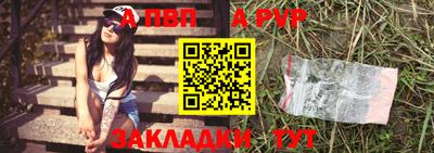 МДМА Кумертау