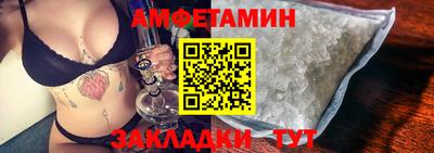 соль курить ск Гай