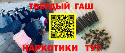 кокаин VHQ Гатчина