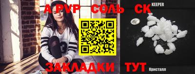 кокаин VHQ Гатчина