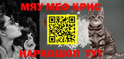 соль курить ск Гай