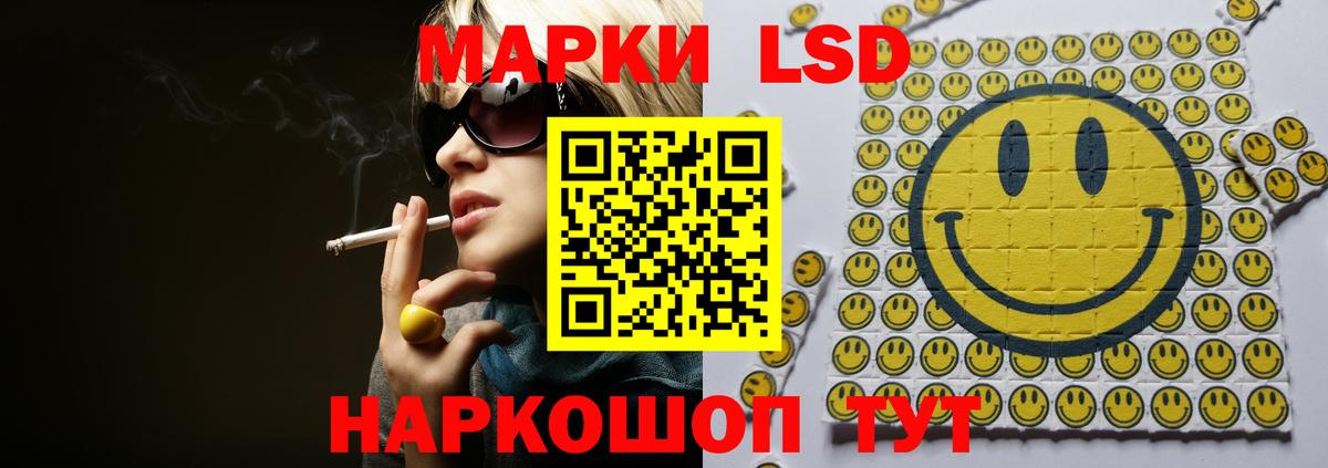 гидра вход  Вход с VPN  Грязи  Лсд 25 экстази ecstasy 
