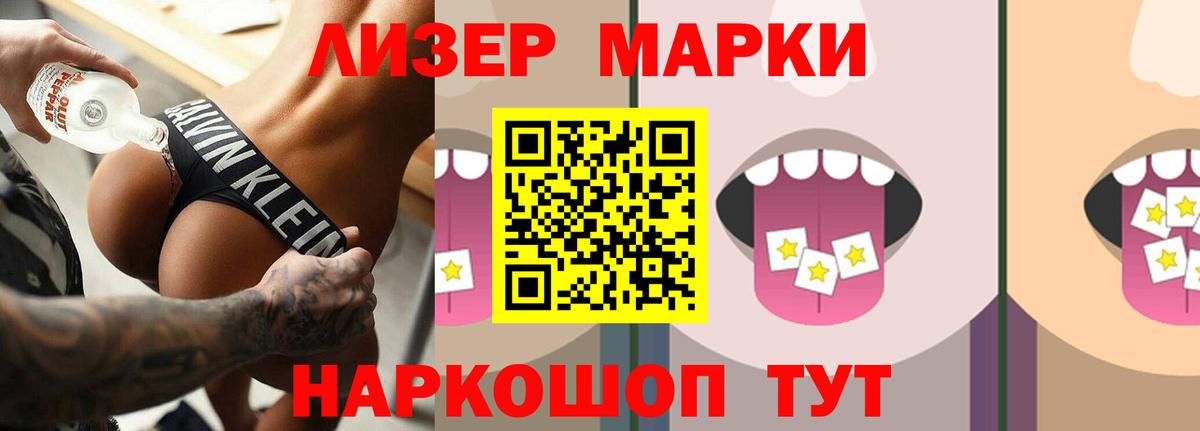 A-PVP Грязи
