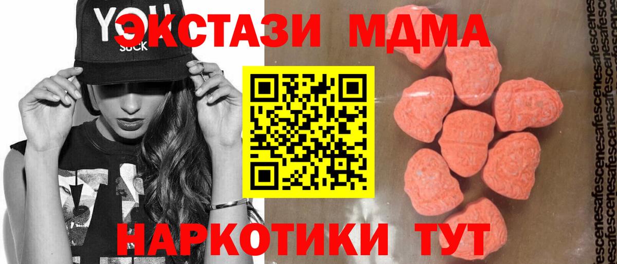 APVP СК кристаллы  Каннабис  COCAIN  Вход с VPN  Экстази  Метадон  Грязи  МЕФ   ГАШ 