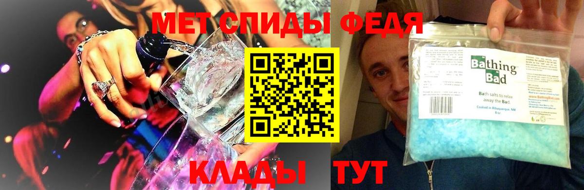 Метамфетамин Methamphetamine  Вход с VPN  Грязи 