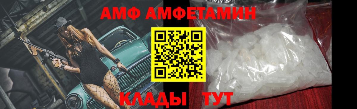 Метамфетамин Декстрометамфетамин 99.9% Грязи