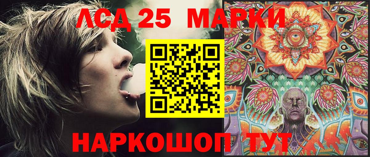 Марки N-bome 1500мкг Грязи