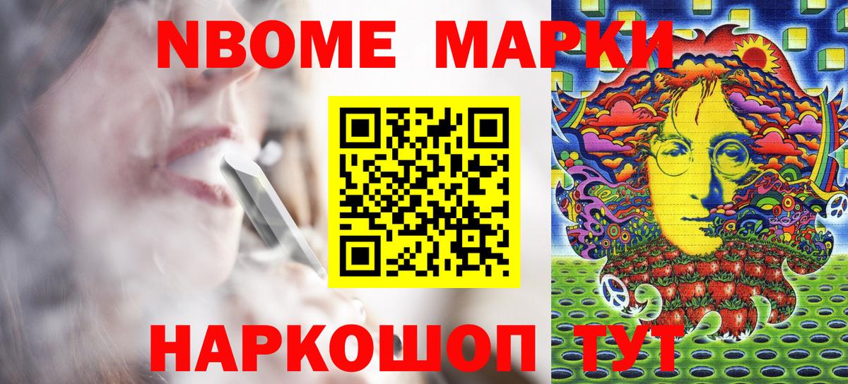 где найти   Наркотические марки 1,5мг  Вход с VPN  Грязи  Наркотические марки 